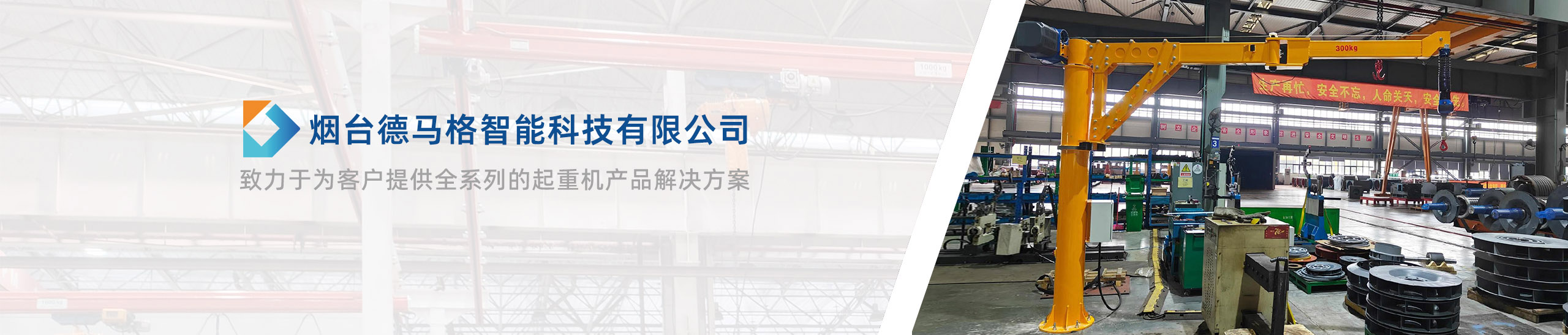 case-banner